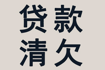 滨海新区追债公司